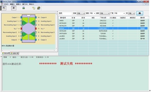 机件建库测试性能 机件建库测试性能
