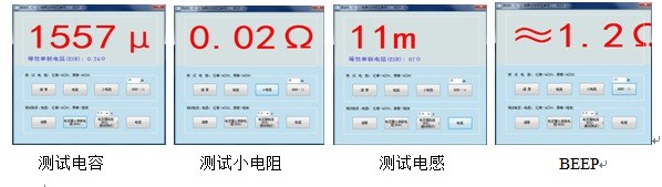 分立部件间接参数测试性能 分立部件间接参数测试性能