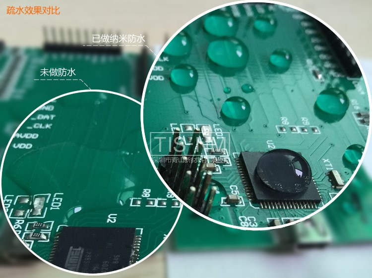 PCB名义疏水景象比照 PCB名义疏水景象比照