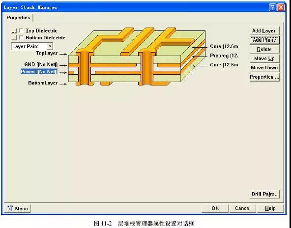 层堆栈管理器属性设置对话框 层堆栈管理器属性设置对话框